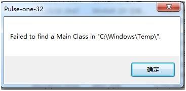 安装MyEclipse时弹出failed to find a main class in "c:\windows\temp"怎么解决啊?一直安装不上，纠结？windows temp权限设置
