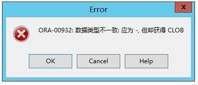 oraclejob重试机制怎么关闭？拒绝了对象 的 select权限-图1