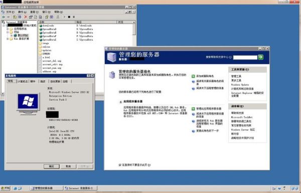 服务器环境:windows server 2003共享目录。作业系统:windows XP。每保存一次excel产生一个TMP文件？2003 目录权限