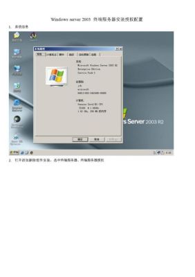 服务器环境:windows server 2003共享目录。作业系统:windows XP。每保存一次excel产生一个TMP文件？2003 目录权限-图2