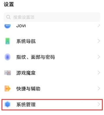 vivos6手机怎么开红外线功能？iis6 权限-图1