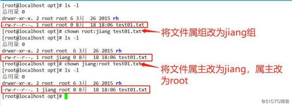 linux对于文件,目录,r,w,x权限分别表示什么意思？活动目录权限-图2