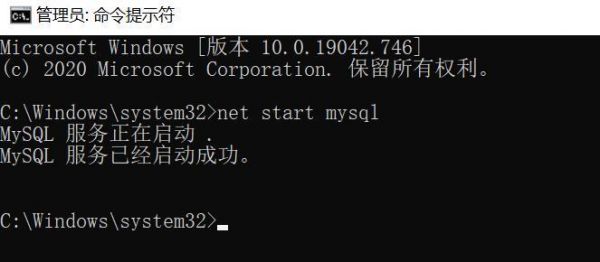 mysql拒绝访问怎么解决？mysql 的 权限文件