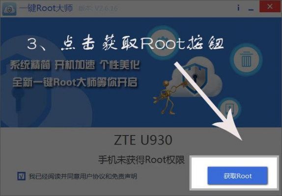 宝塔面板如何获取最高权限服务器root权限-图1