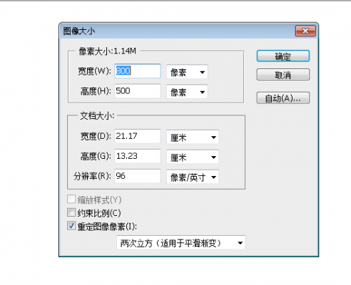 ps的尺寸是像素还是毫米？ps一寸照片尺寸-图3