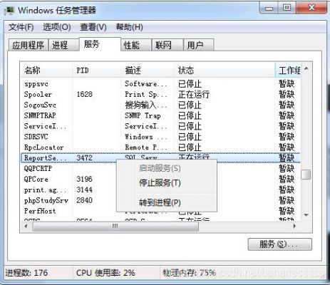 怎样获得system的权限？php system 权限-图2