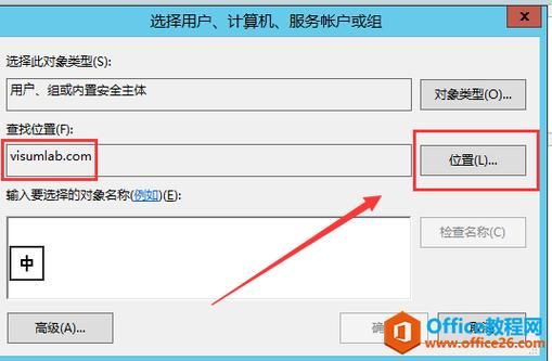 服务器权限设置方法？windows 服务器 权限设置-图2