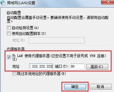 服务器权限设置方法？windows 服务器 权限设置-图3