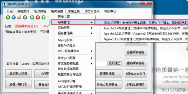 thinkphp怎么给管理员添加权限？php 获取 权限-图2