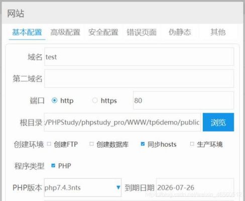 thinkphp怎么给管理员添加权限？php 获取 权限-图3