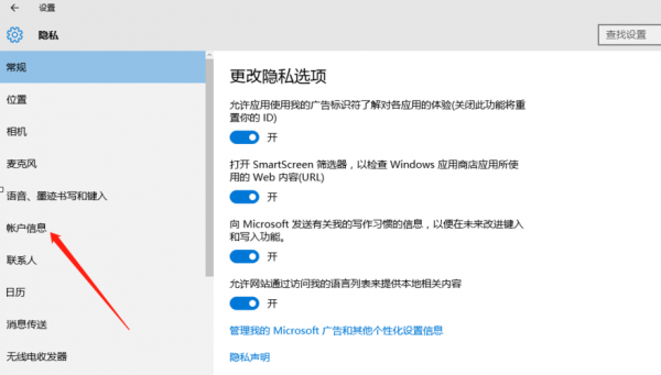 windows用户权限怎么设置？windows权限控制