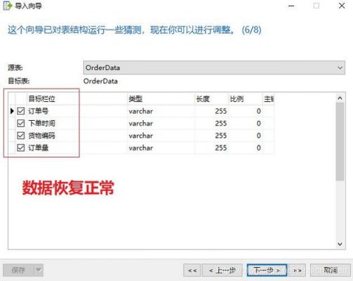 如何把csv文件批量导入到mysql数据库？into outfile 权限-图1