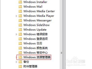 为什么windowsserver2008中所有文件夹为只读状态，如何取消？windows 2008 文件夹权限