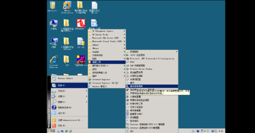 为什么windowsserver2008中所有文件夹为只读状态，如何取消？windows 2008 文件夹权限-图2