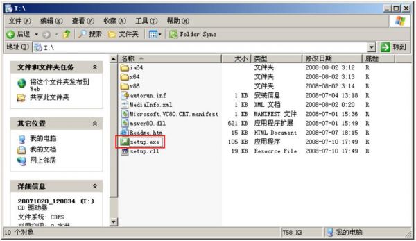 在SQL中权限分哪几种?它们有什么区别？sql数据库访问权限-图2