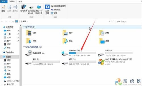 win10你没有权限在此位置中保存文件解决办法？win10 文件保存权限