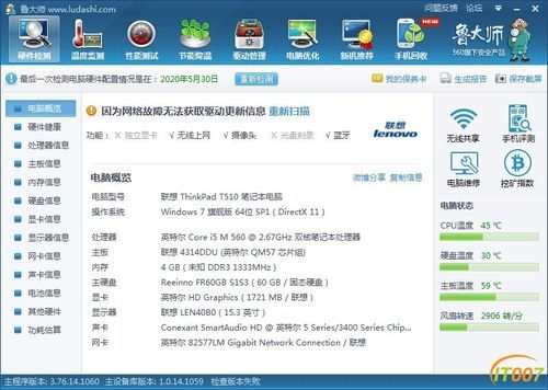 戴尔gtx960m价格的简单介绍-图3