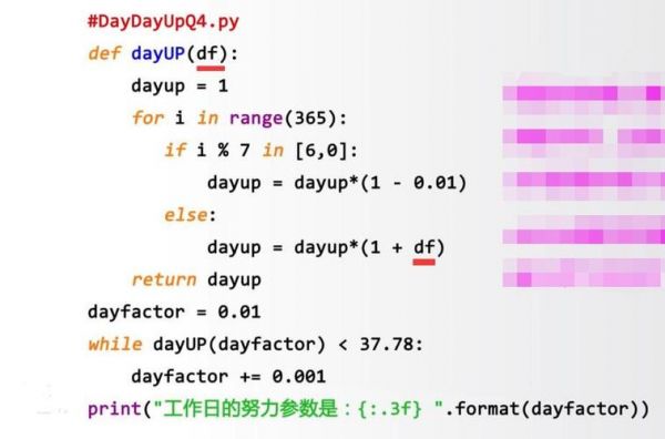 python的类中，如何定义静态变量和非静态变量？python 权限-图2