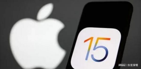 ios1579更新了什么？kernel权限-图3