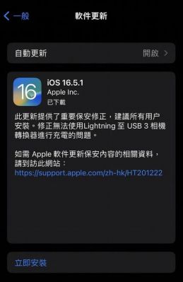 ios1579更新了什么？kernel权限