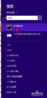 cmd在返回windows可键入什么命令返回？exitwindows权限