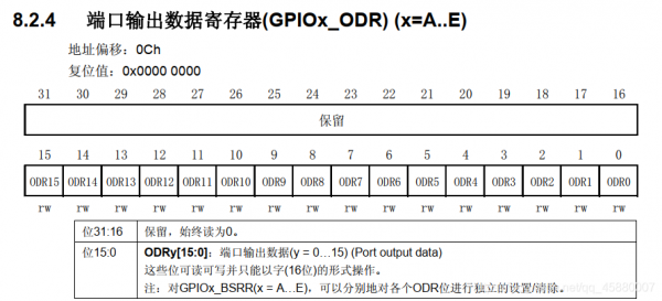 传输低8位地址和数据口（传递地址的参数）