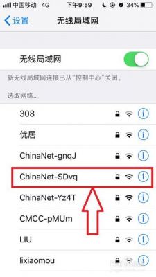 wifi传输视频（wifi传输视频到手机）-图2