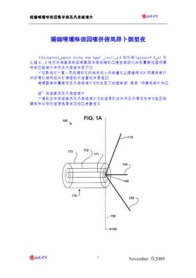 关于馈源的描述正确说法？馈源