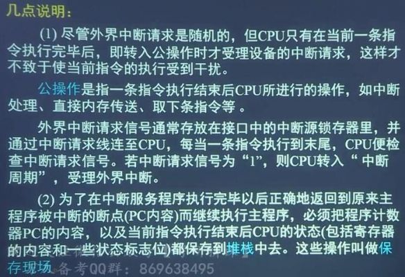 传输中断是什么意思6（传输中断在传输完毕之前请勿）-图1