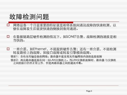 传输中断是什么意思6（传输中断在传输完毕之前请勿）-图2