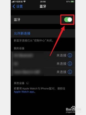 抓取蓝牙传输数据（蓝牙获取接收数据的app）-图2