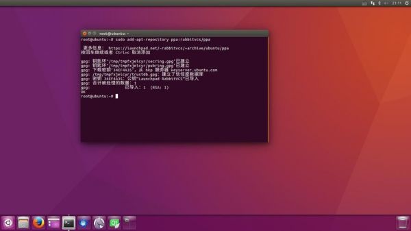 ubuntu最高权限用户名？ubuntu 16.04权限