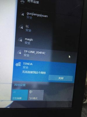 戴尔笔记本n4330（戴尔笔记本电脑不显示wifi列表）