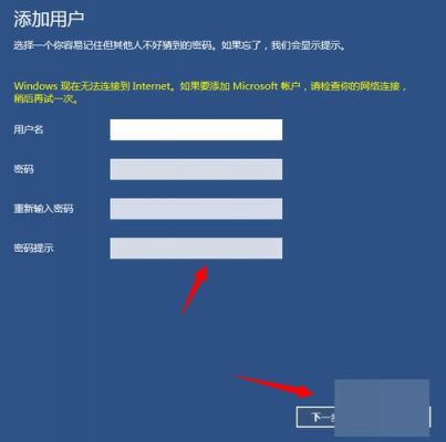 win10账户信息没有其他用户选项？iis user 权限-图2