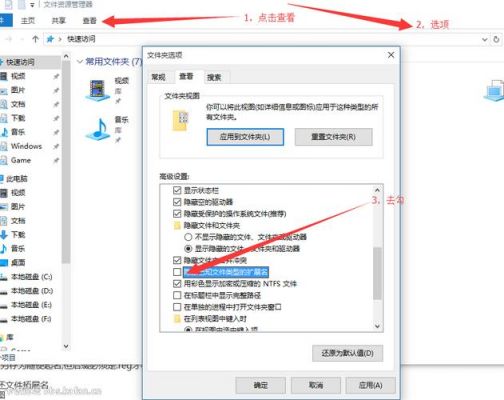 c盘根目录权限设置？c windows权限-图1