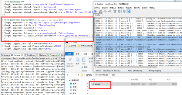 apache里的error.log删不掉？apache权限提升