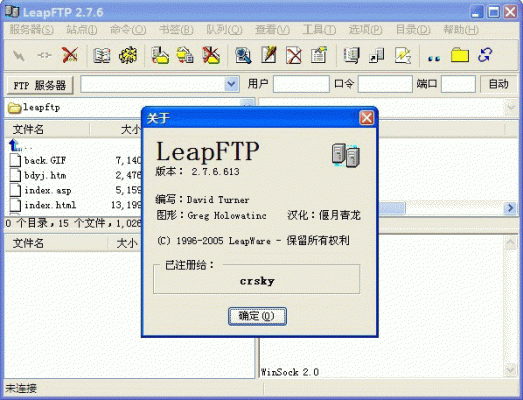 TBS文件需要什么软件打开？leapftp 下载权限-图2