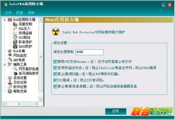 我们公司对网络设置了防火墙，正常网页可以浏览，但是无法观看视频，如何突破？突破上网权限