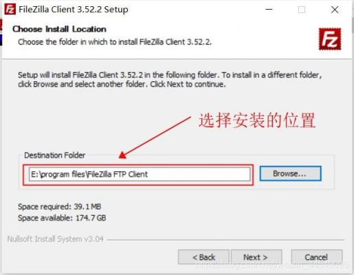 filezilla怎样搭建ftp服务器？filezilla权限问题-图2