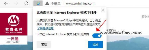 IE浏览器提示错误HTTP403的解决方法是什么？apache 提权限-图1