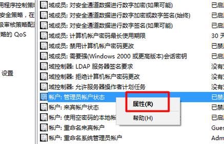 如何查找到系统管理员的密码(不删除密码)？phpwind后台权限