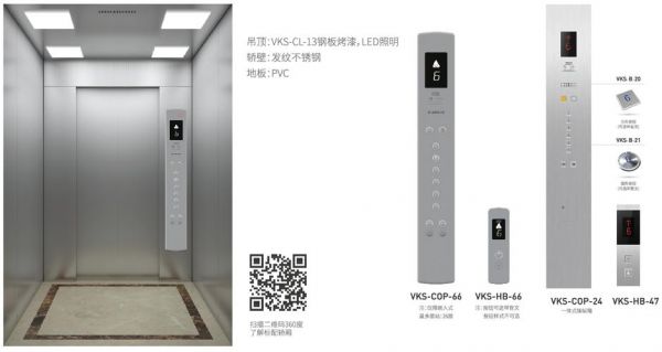 迅达电梯怎么样？迅达电梯怎么样-图1