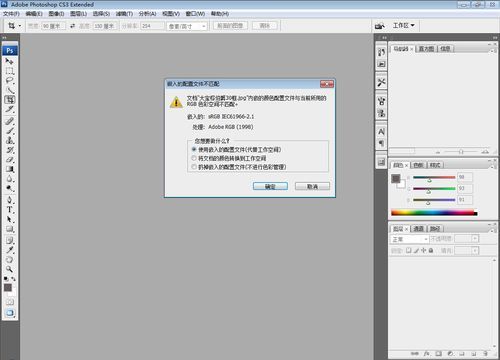 ps错误代码127怎么修改Mac adobetemp文件夹的权限？php temp 权限-图2