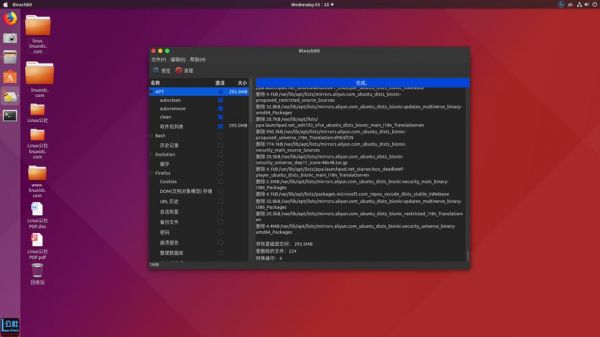 ubuntu提示zsh权限不够怎么办？ubuntu 共享 无权限