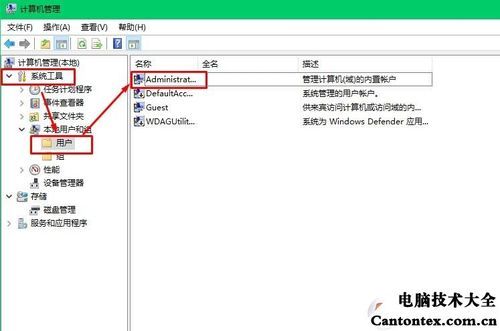 普通用户安装文件提示需要管理员权限,但是右键以管理员身份运行不能弹出输入管理员密码的选项？php exec 无权限-图3