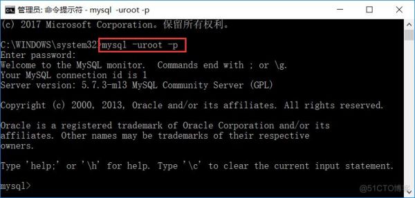 忘记mysql的root密码怎么办？mysql root权限不足-图2