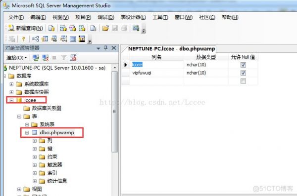 sqlserver2008怎么做数据库的同步？mssql注入sa权限-图3