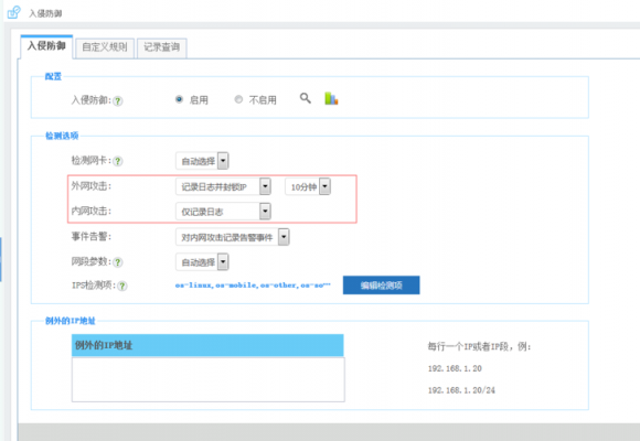 des技术员是干啥的？CRM系统权限漏洞