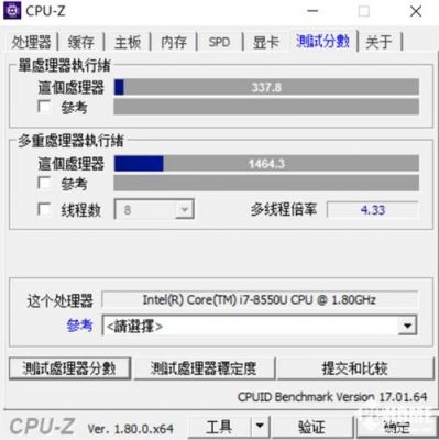 关于内存读取写入跑分不正常的信息-图1