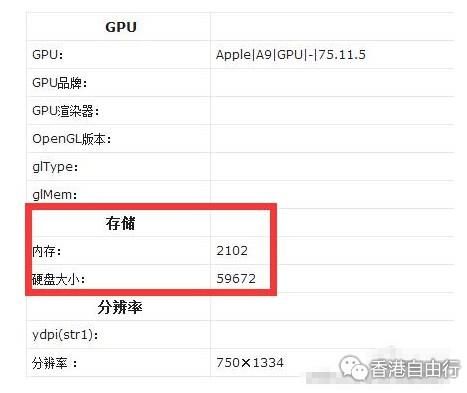 关于内存读取写入跑分不正常的信息-图3